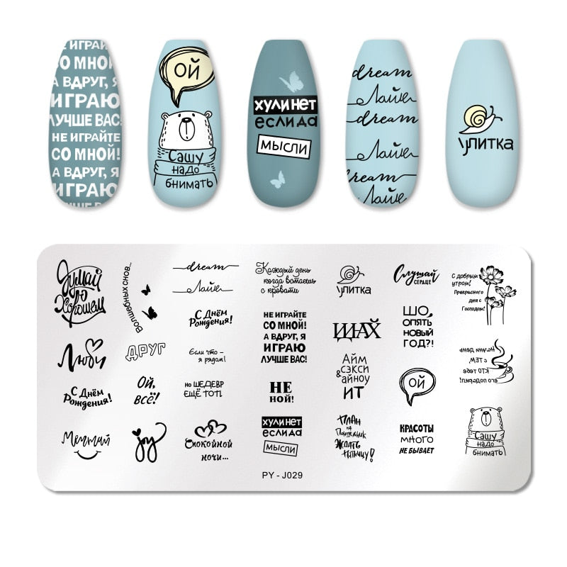 12X6cm Nail Art Templates Stamping Design